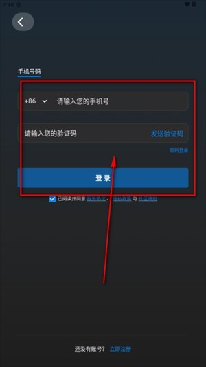 幻聊
