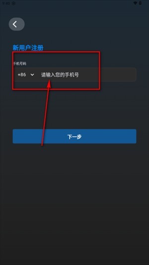 幻聊