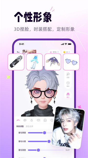 小西米语音
