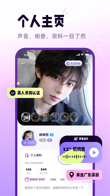 小西米语音