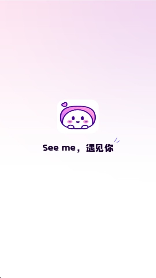 小西米语音app最新版下载