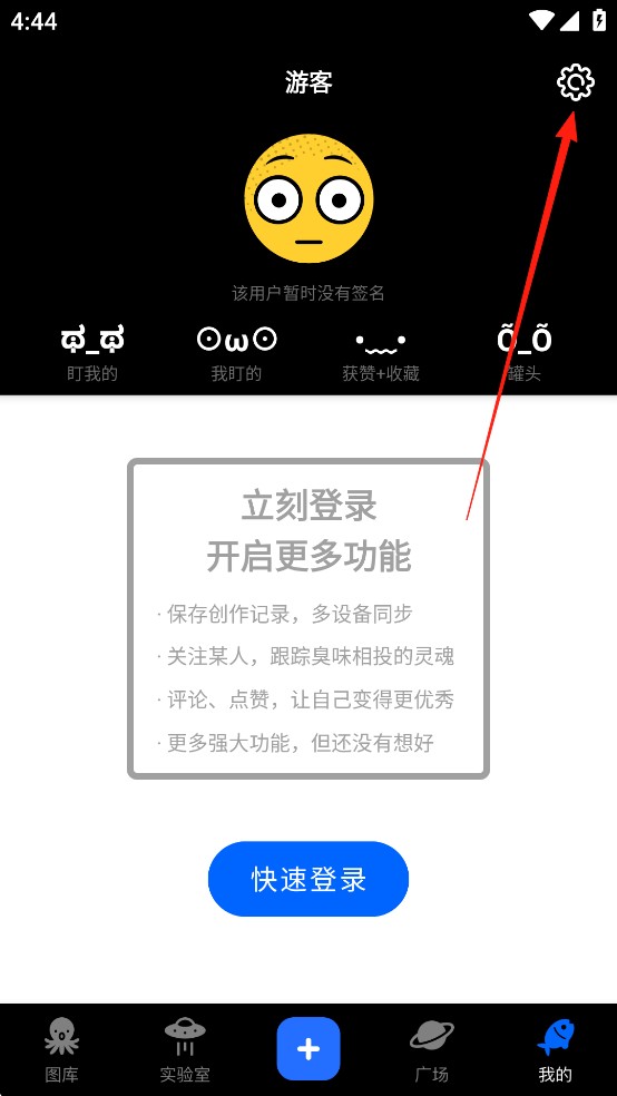 鲱鱼罐头