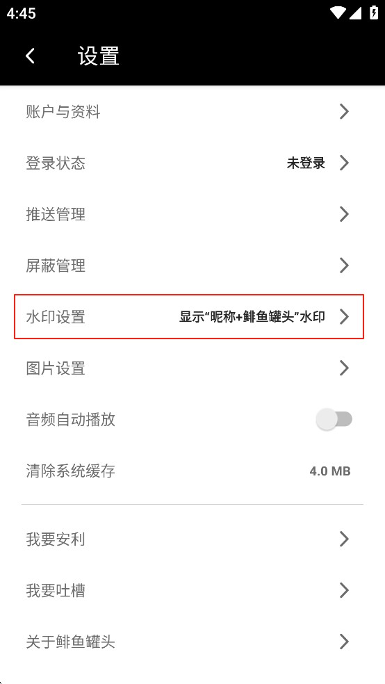 鲱鱼罐头