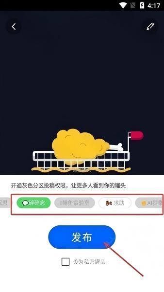 鲱鱼罐头