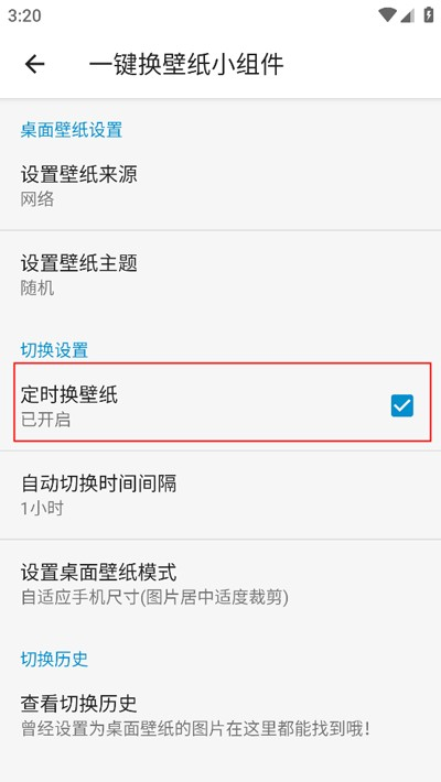 搜图神器