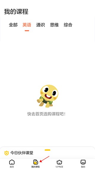 励步启蒙