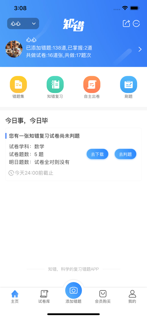 简易工具包