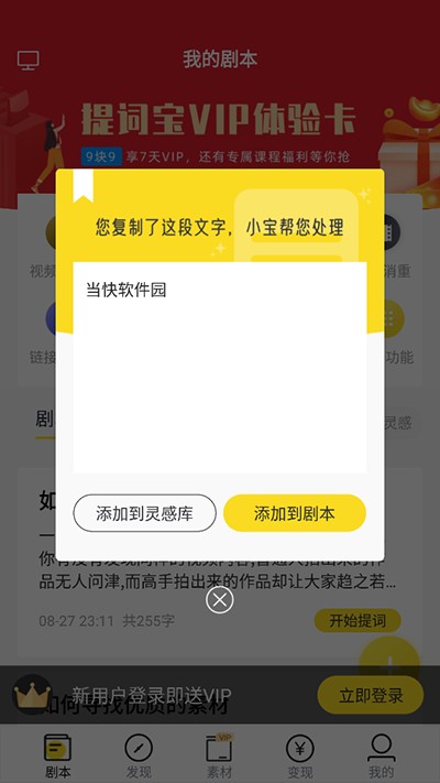 视频号助手官网