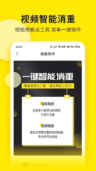 视频号助手官网
