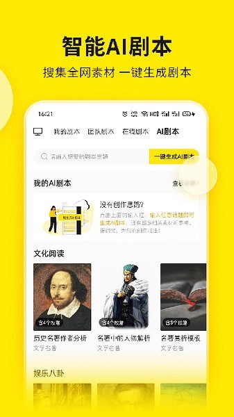 视频号助手官网