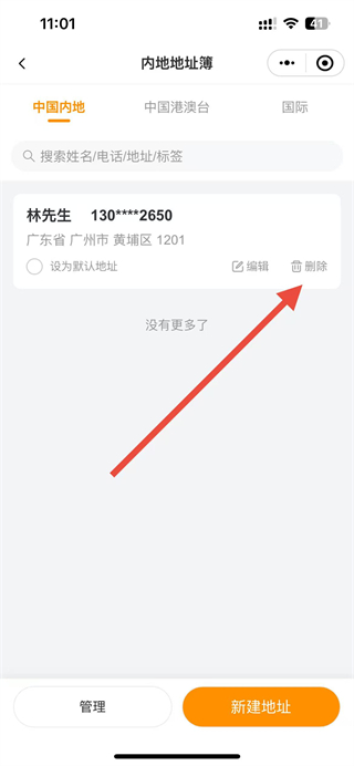 邮政EMS