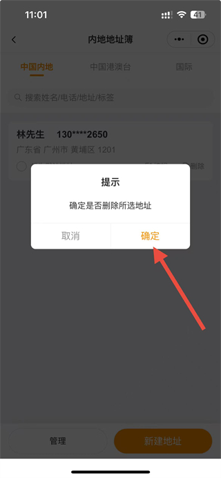 邮政EMS
