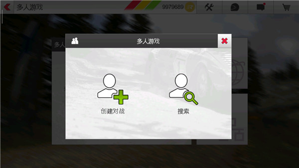 拉力竞速3新版