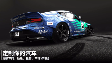 漂移传奇2手机版