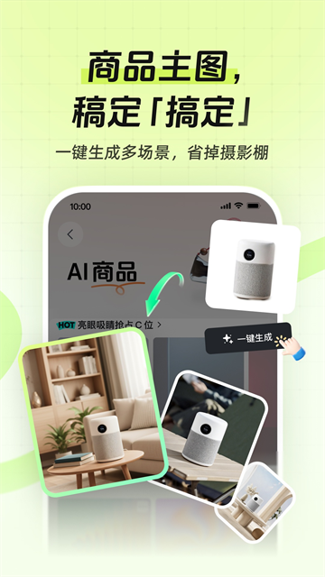 稿定设计app官网