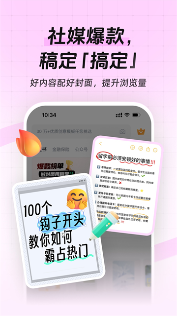 稿定设计app官网