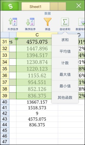WPS Office软件下载 WPS Office官网