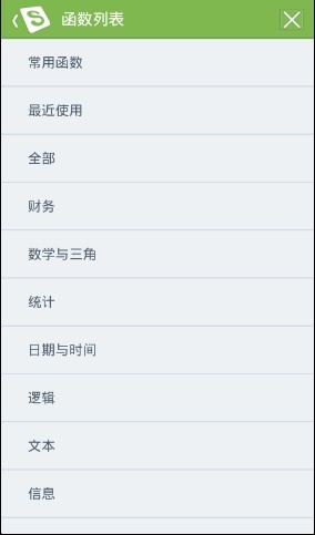 WPS Office软件免费下载 WPS Office官网