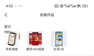 MAKA设计免费版