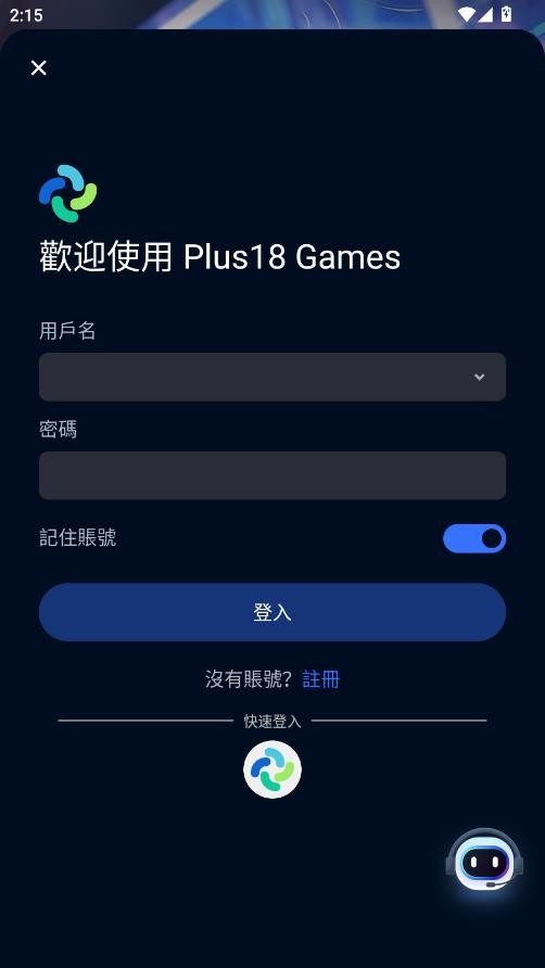 平行世界