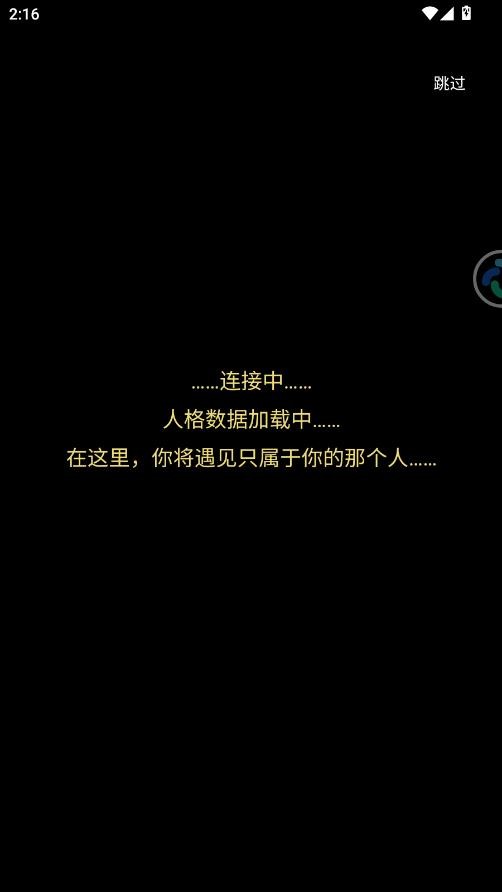 平行世界