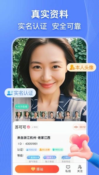 乡遇