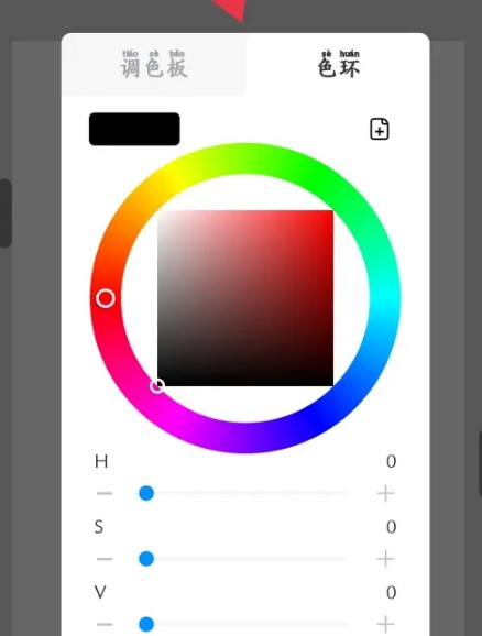 画世界app