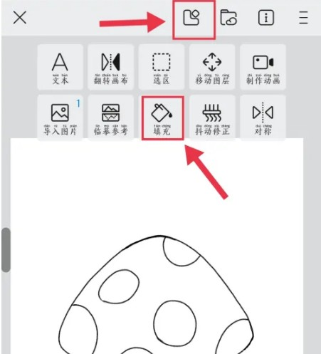 画世界app