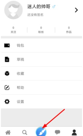 画世界app