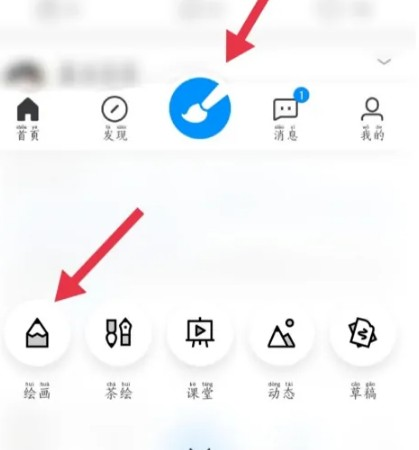 画世界app