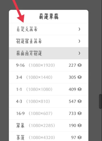 画世界app