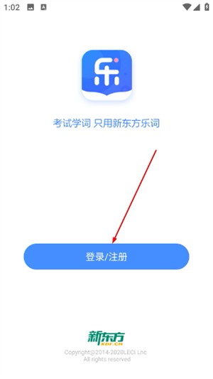 新东方乐词