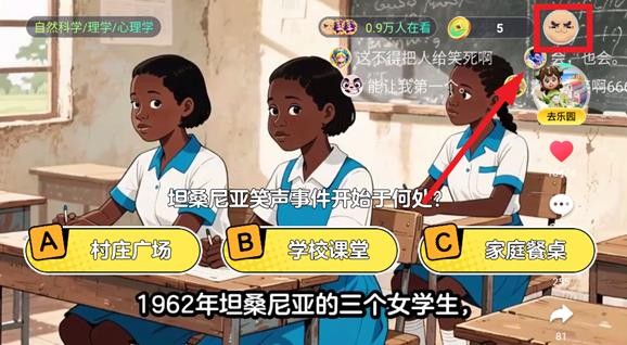天天学免费