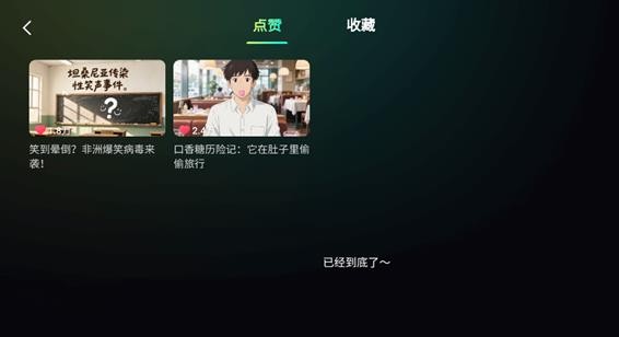 天天学app最新版 天天学免费