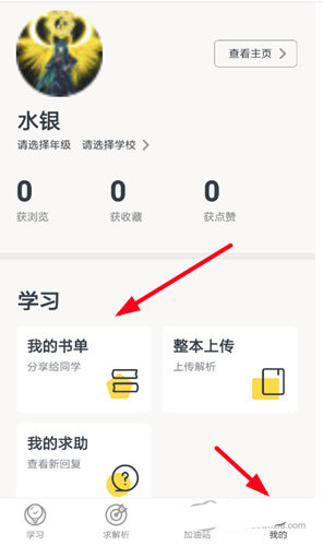 快对app免费版