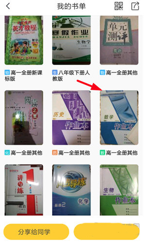 快对app免费版