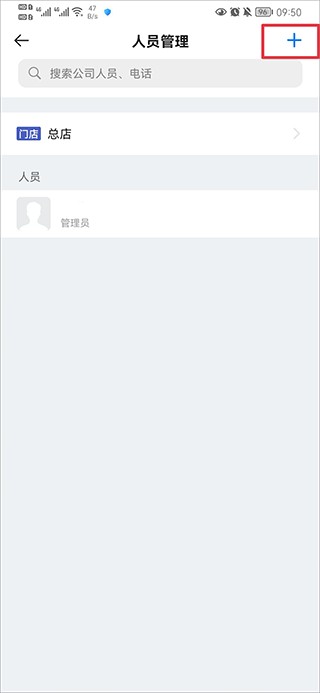 房在线