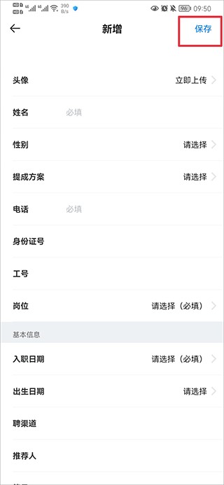 房在线