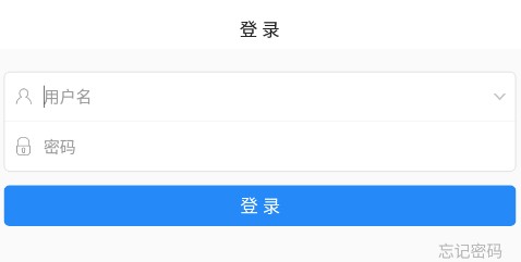 文山智慧云教育云