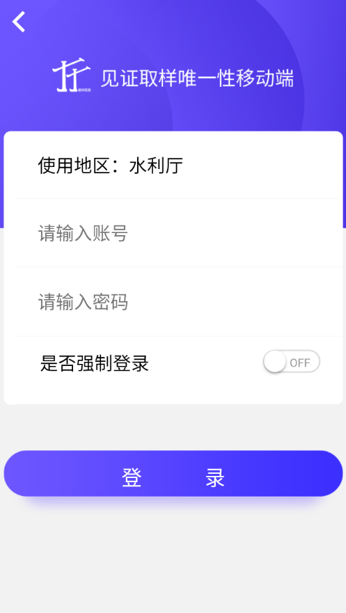 见证取样