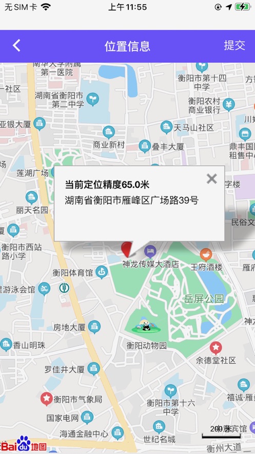 见证取样