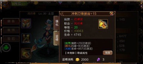 龙之契约10