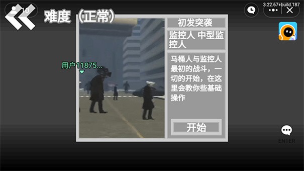 马桶人逆袭破解单机安卓 马桶人逆袭破解单机安卓
