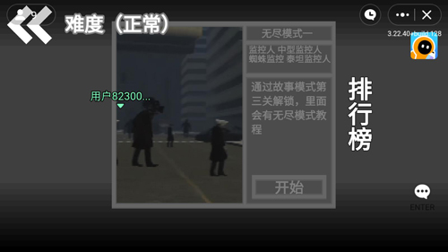 马桶人逆袭游戏