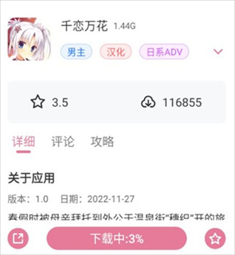 游咔游戏盒