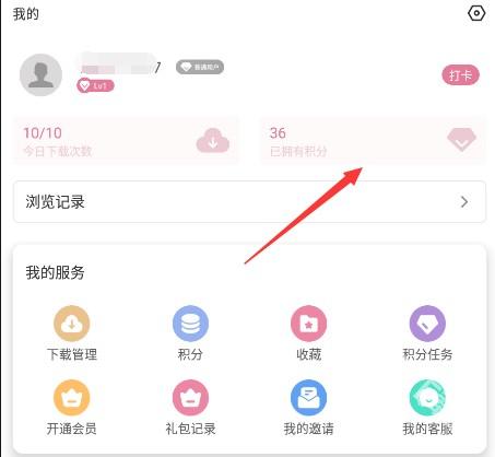 游咔游戏盒子