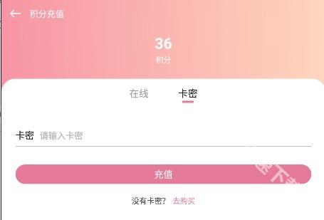 游咔游戏盒子