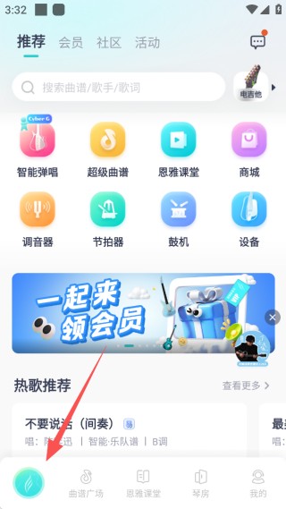 恩雅音乐正版官方免费下载 恩雅音乐正版官方免费下载