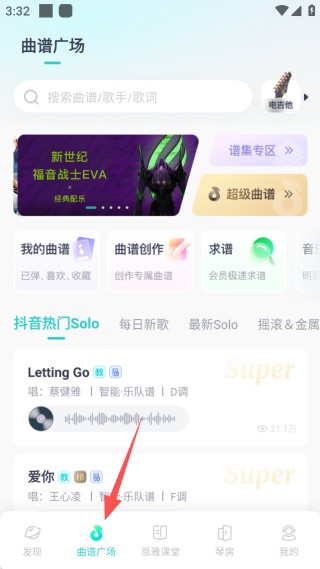 恩雅音乐正版官方免费下载 恩雅音乐正版官方免费下载