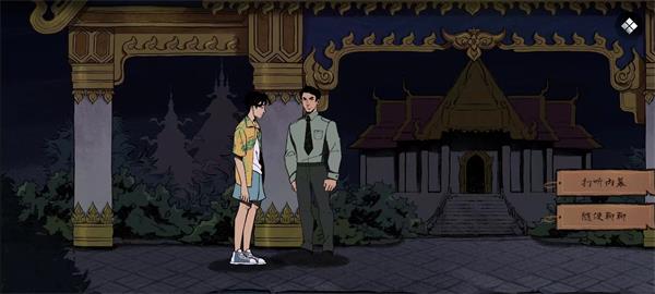 风筝